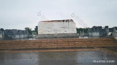 旅游景区湖南湘阴县左宗棠文化广场实拍